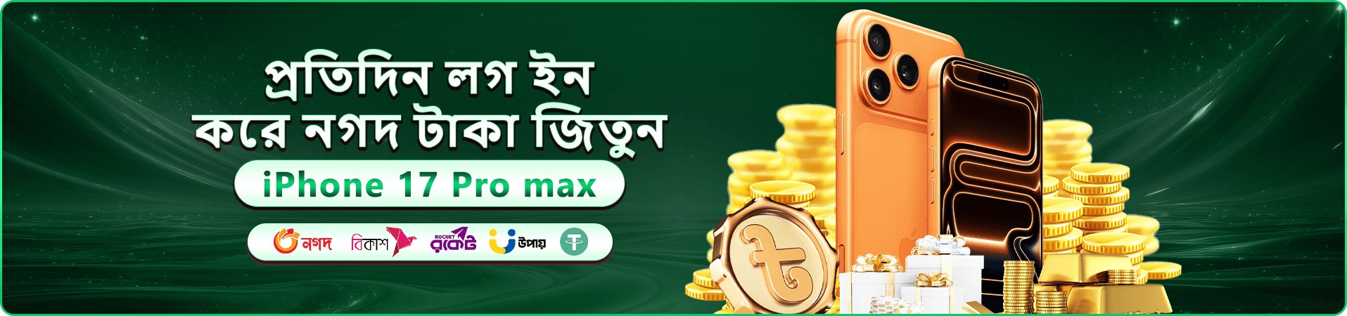 hijabee বোনাস - hijabee app প্রমোশন