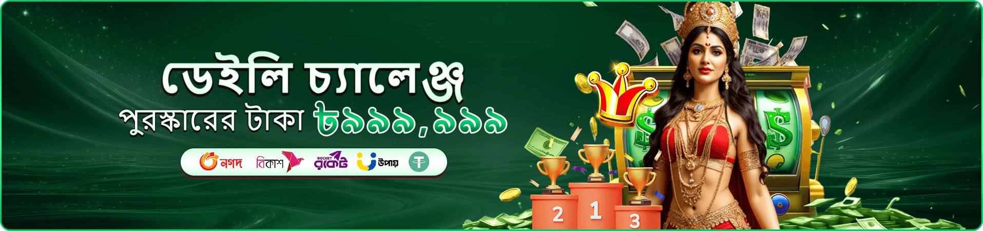 hijabee ক্যাসিনো - hijabee স্লট গেমস