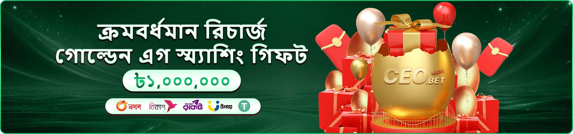 Hijabee টুর্নামেন্ট সময়সূচী