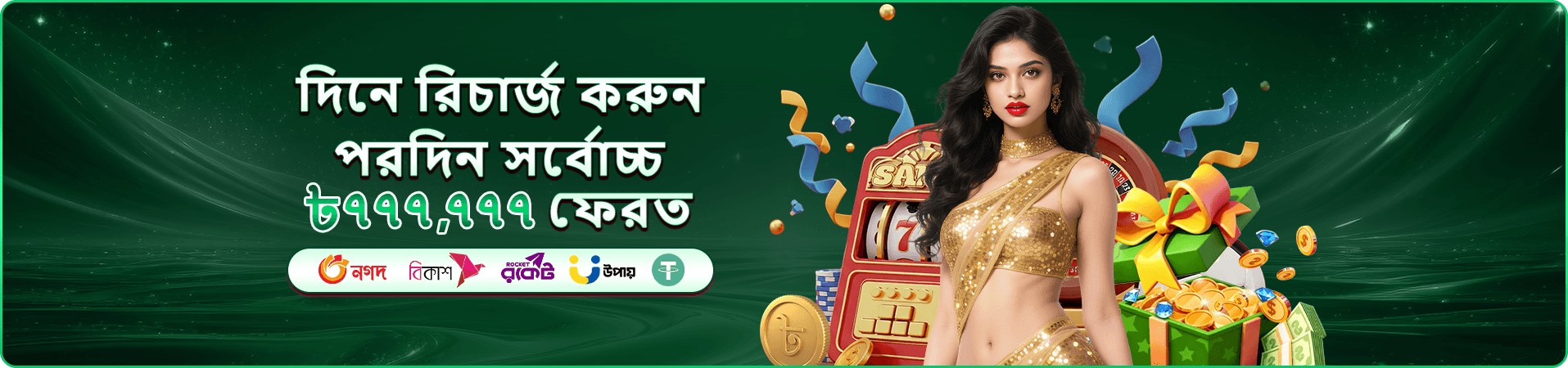 hijabee গেমস - hijabee লগইন বোনাস