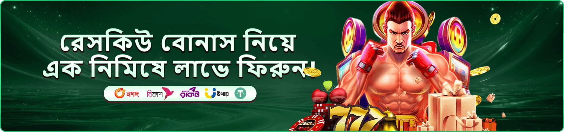Hijabee ফ্রি প্লে - বিনামূল্যে গেম খেলুন