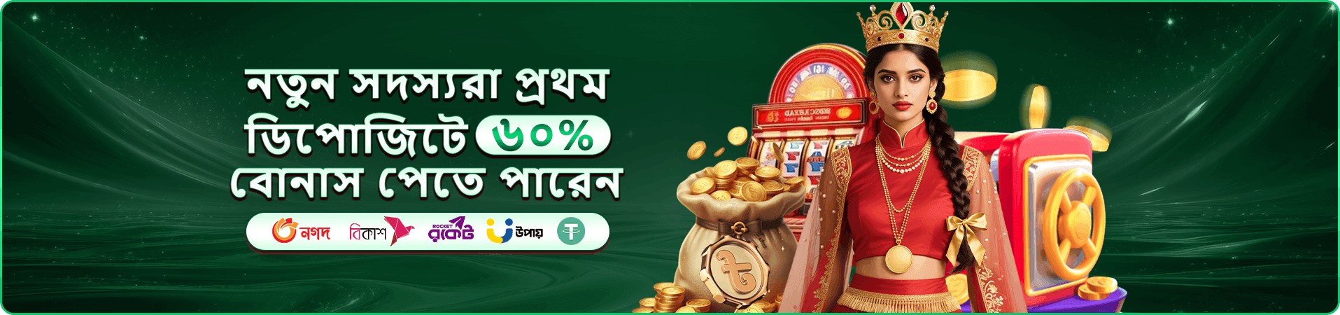 Hijabee ফ্রি প্লে বোনাস